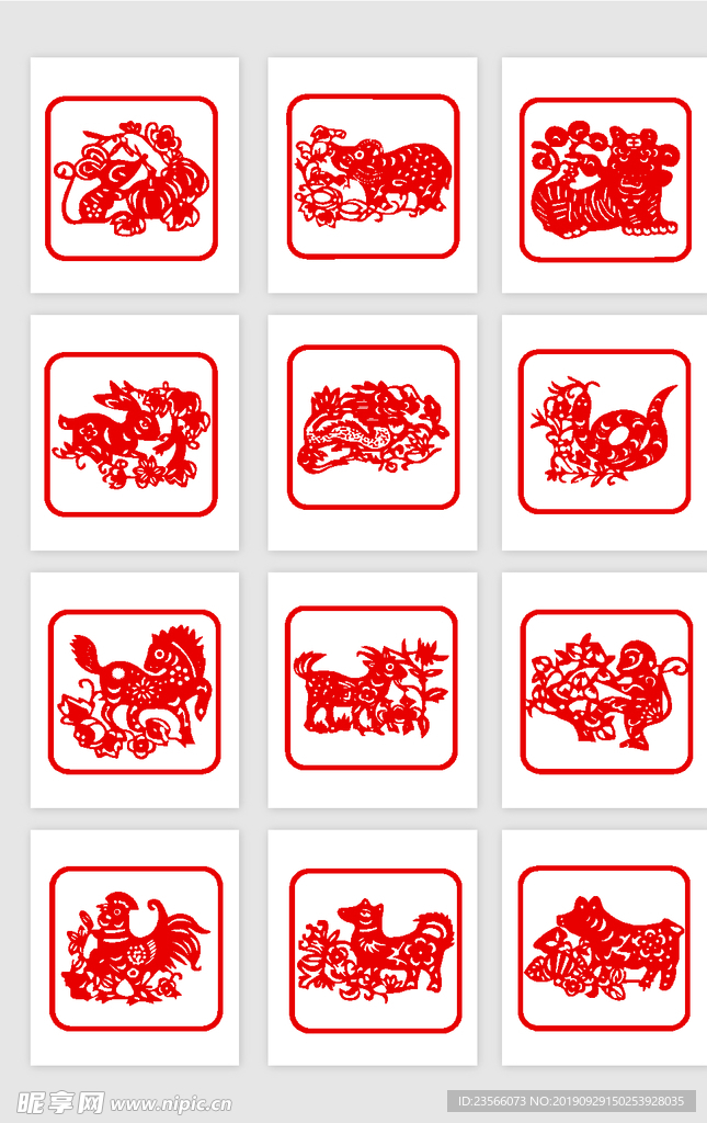 中国风喜庆红色窗花