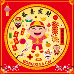 中式喜庆吉祥图案