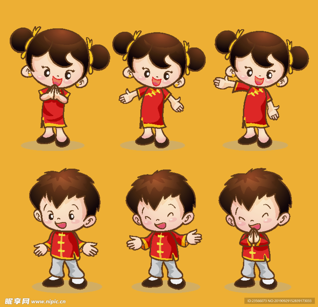 中式喜庆吉祥图案