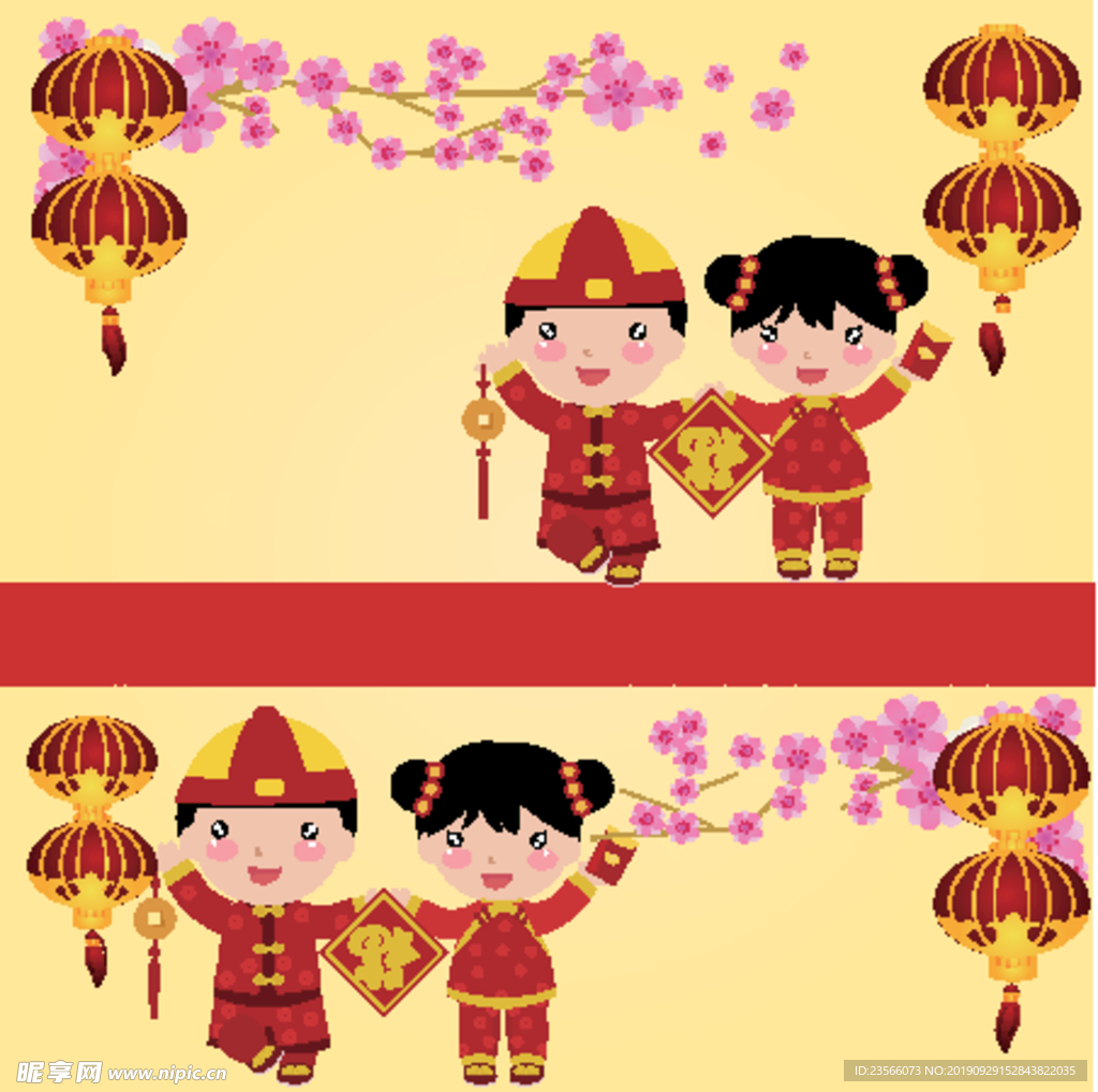 中式喜庆吉祥图案