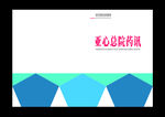 蓝色封单特点不同