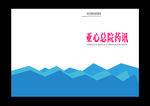 蓝色封单特别不同