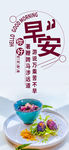 小清新早安