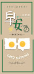 小清新早安