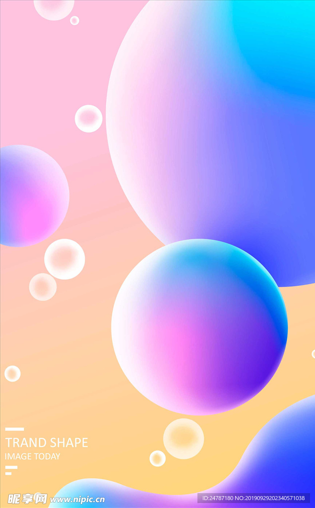 几何背景