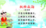 古诗词