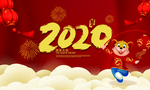 2020鼠年