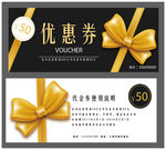 金黄色蝴蝶结优惠券