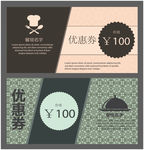 餐厅优惠券代金券