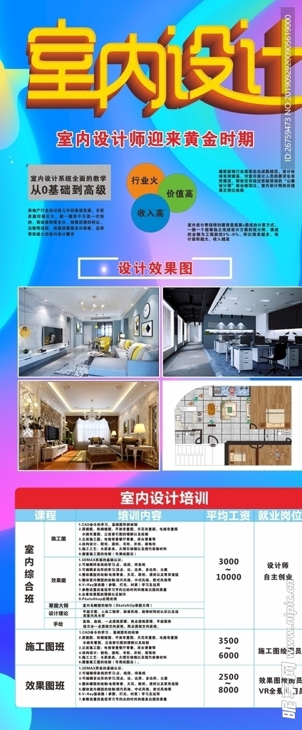 培训1
