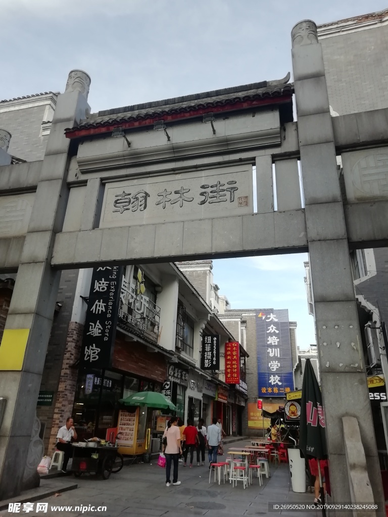 蓝天白云