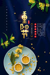 重阳节