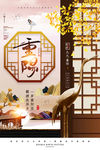 重阳节