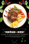 美食天下