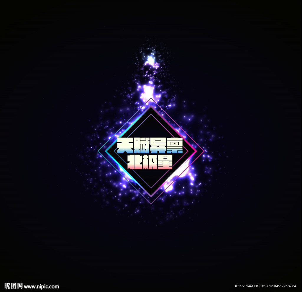 逼格