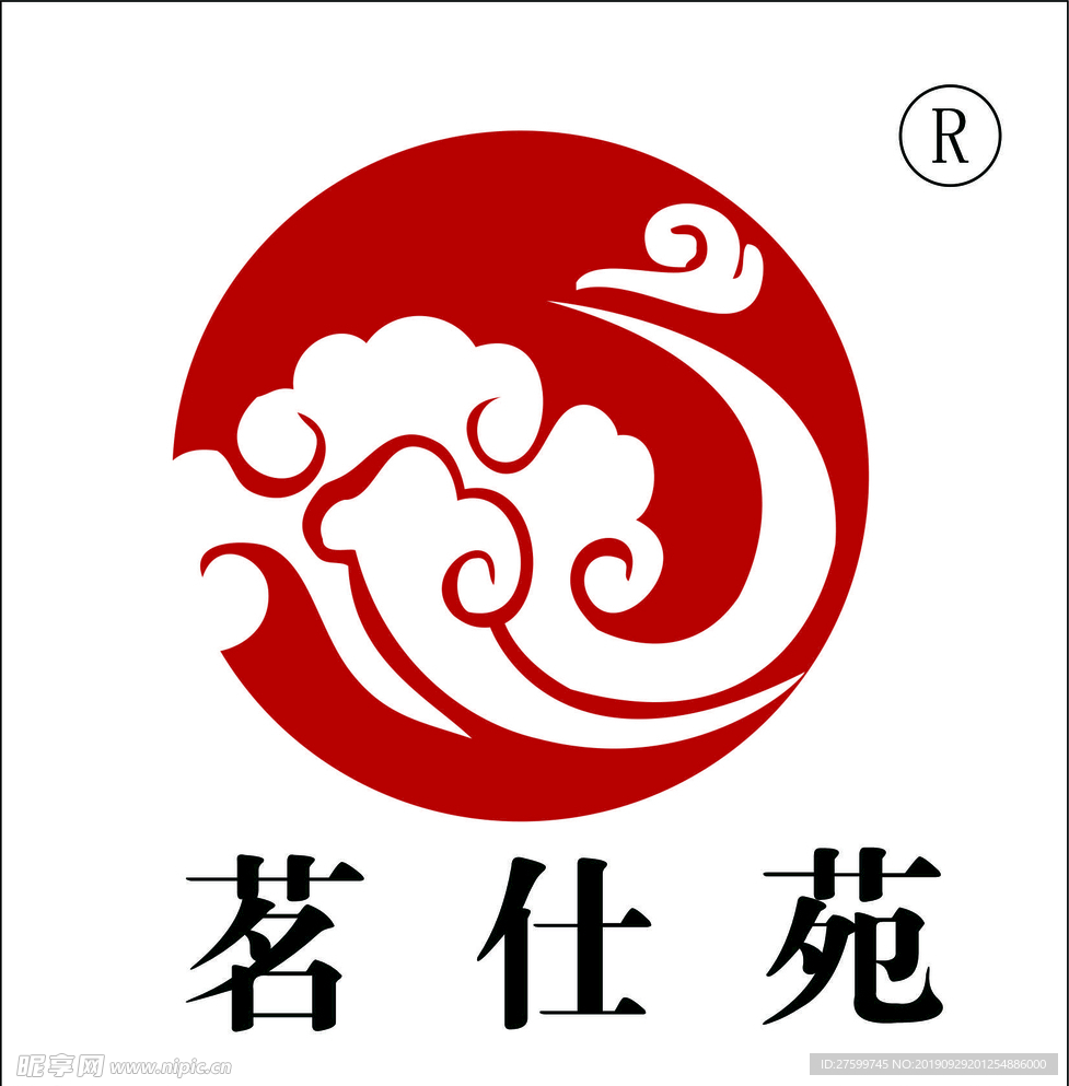 茗仕苑R