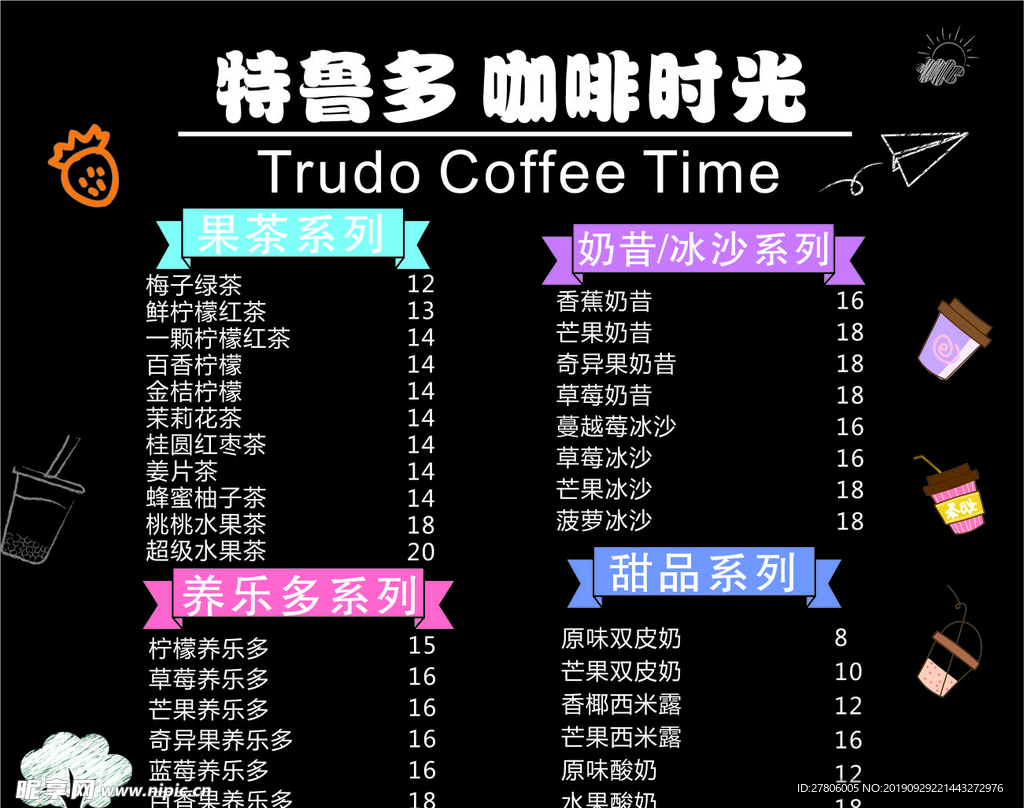 外卖卡片 送餐卡