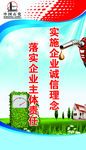 加油站标语