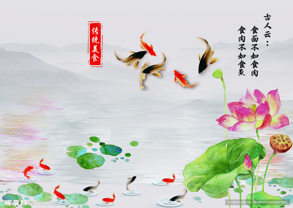 菜单封面