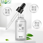 酵素精华主图 简约大气直通车
