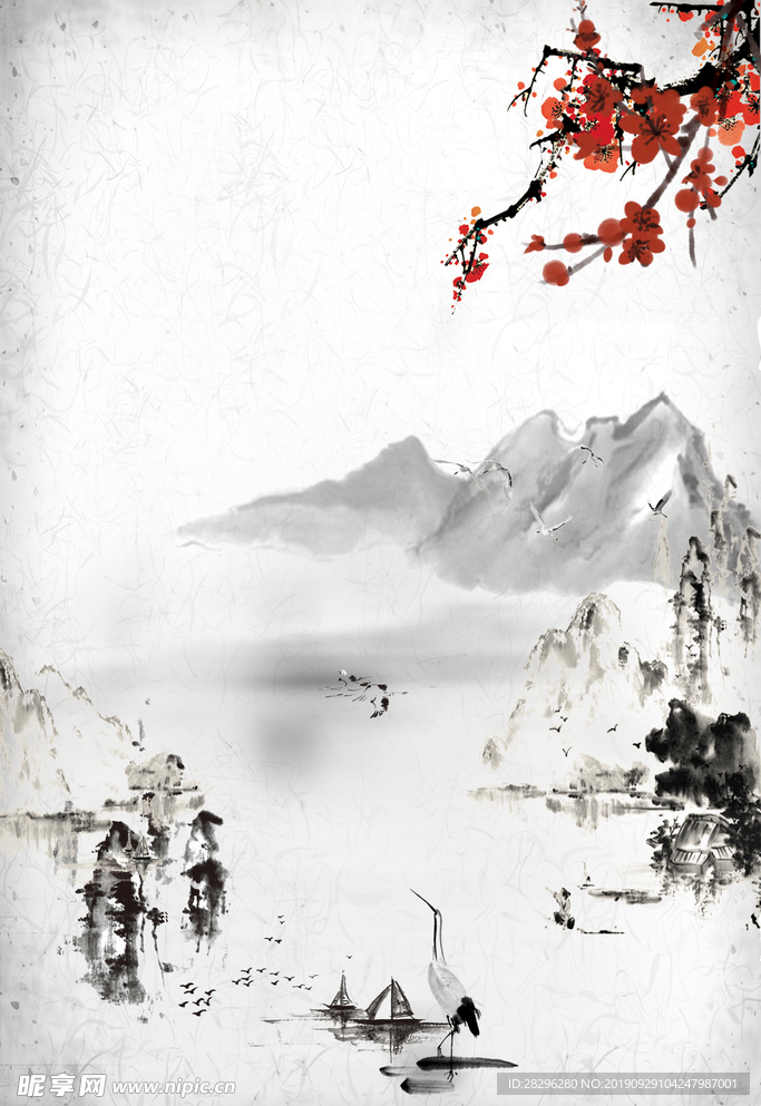水墨山水