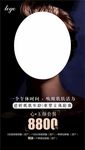 玉颜套餐