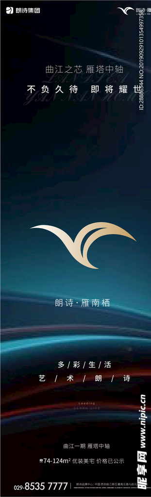 配套 地产 生活圈 深色 系列