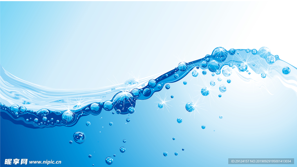水波