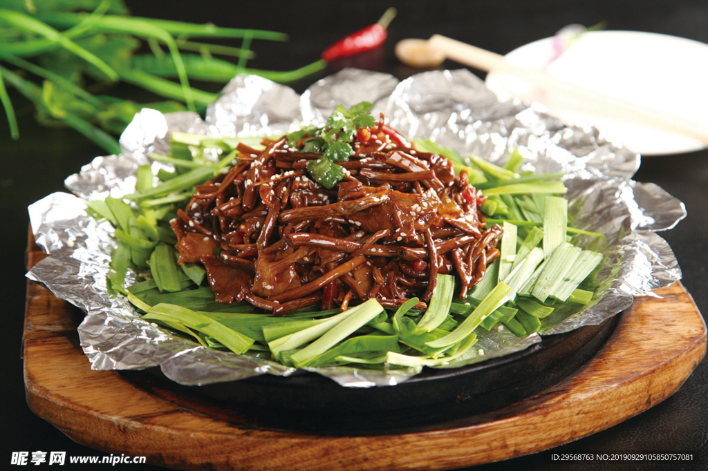 板韭香茶树菇