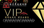 烤肉店piv卡