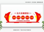 党建墙