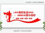 党建标语