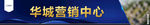 高端蓝色门头 营销中心