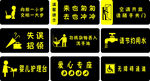 标牌