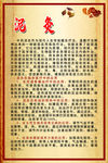 泥灸