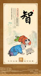 传统文化