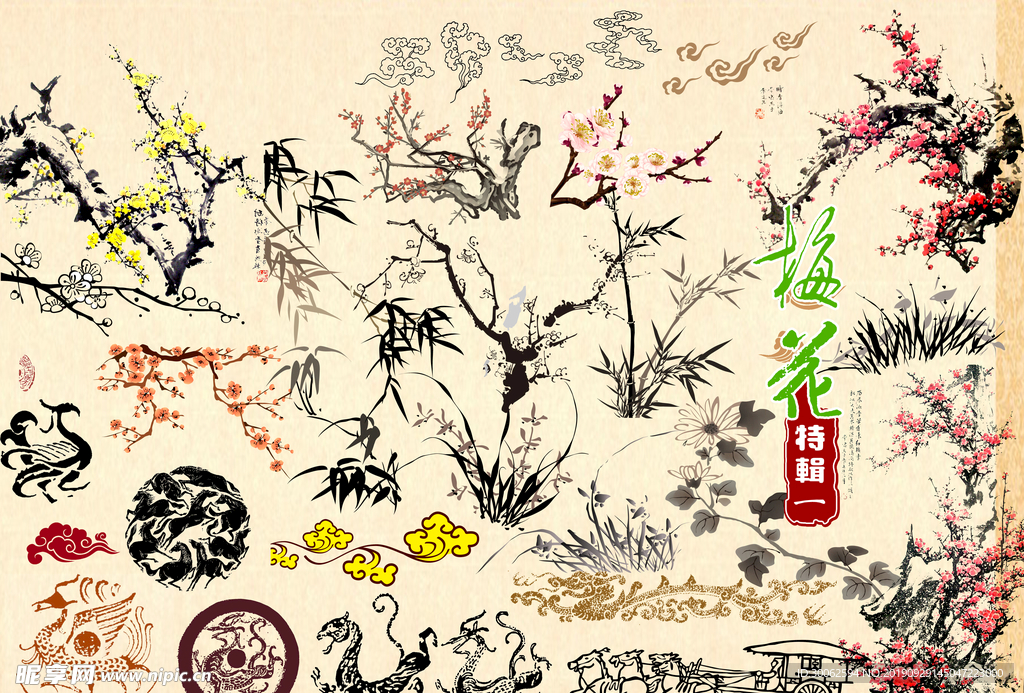 梅花 元素