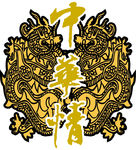 双龙  龙