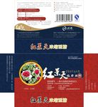 红景天包装设计