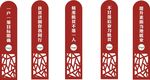 易地搬迁立牌