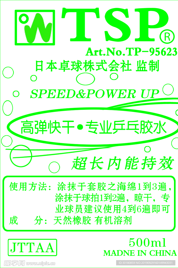 大禾