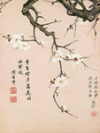 梅花