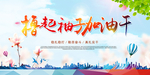 撸起袖子加油干