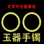 玉器