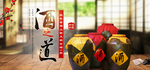 酒水宣传