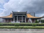 国父纪念馆