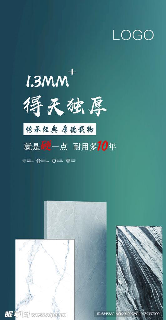 户外 形象 个性 简约 时尚