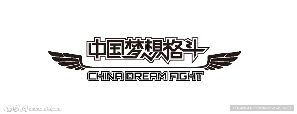 中国梦想格斗