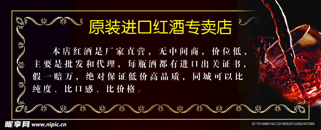 红酒优惠券    代金券