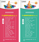 钢琴展架